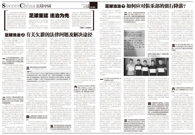 从2009年至2011年，一支由德、美等国专业职员构成的片子摄制组，把镜头瞄准了中国河南少林寺故里登封县的“少林塔沟技击黉舍”，在拍摄“武校”2万多师生的年夜 型排场中，摄制组又把镜头聚焦在两个小女生身上，这就是我们将要看